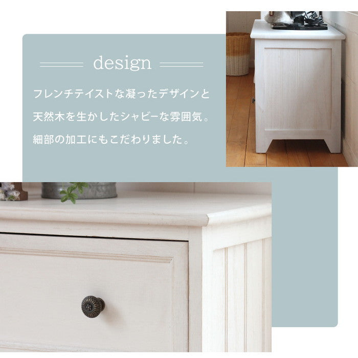 チェスト MCH-5378AW 幅75×奥行31×高さ42cm hgs-2101779000の画像