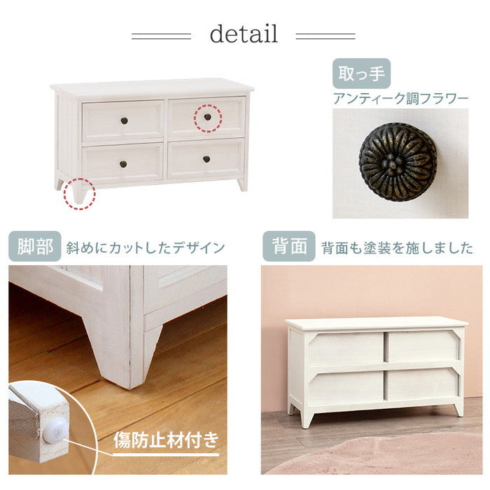 チェスト MCH-5378AW 幅75×奥行31×高さ42cm hgs-2101779000の画像