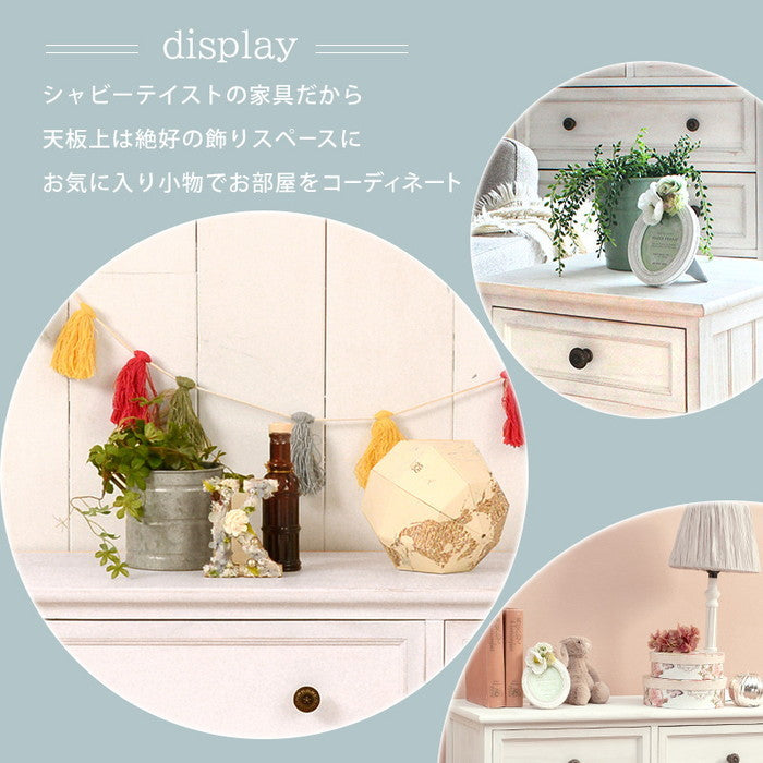 チェスト MCH-5378AW 幅75×奥行31×高さ42cm hgs-2101779000の画像