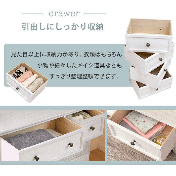 チェスト MCH-5378AW 幅75×奥行31×高さ42cm hgs-2101779000の画像