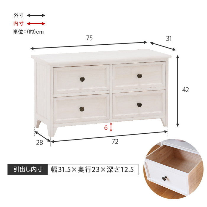 チェスト MCH-5378AW 幅75×奥行31×高さ42cm hgs-2101779000の画像
