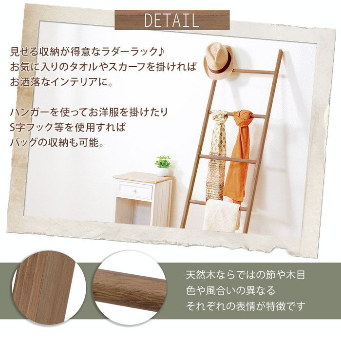 ラダーラック MKK-6079 幅45×奥行4×高さ140cm hgs-2101780900の画像