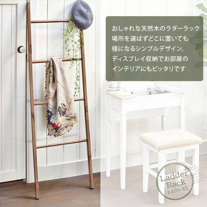 ラダーラック MKK-6079 幅45×奥行4×高さ140cm hgs-2101780900の画像