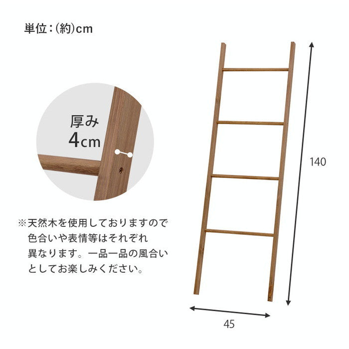 ラダーラック MKK-6079 幅45×奥行4×高さ140cm hgs-2101780900の画像