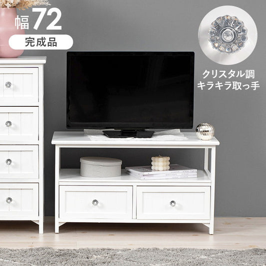 テレビ台 テレビボード ローボード TVボード TV台 TVラック MTV-5506WH 幅72×奥行34×高さ41cm hgs-2101788700の画像
