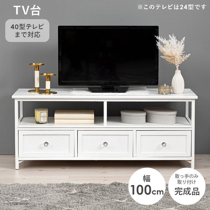 テレビ台 テレビボード ローボード TVボード TV台 TVラック MTV-5507WH 幅100×奥行34×高さ41cm hgs-2101788800の画像
