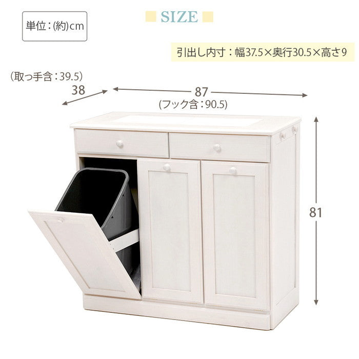 ダストボックス ペール ごみ箱 ゴミ箱 MUD-6723 幅87×奥行38×高さ81cm hgs-2101822300