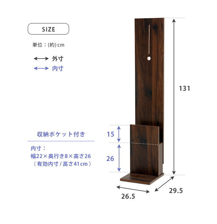 クリーナースタンド RCS-1022 幅26.5×奥行29.5×高さ131cm hgs-2101825000