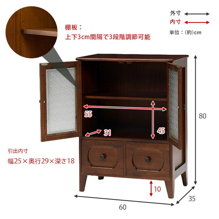 キャビネット MCC-5187BR 幅60×奥行35×高さ80cm hgs-2101842900