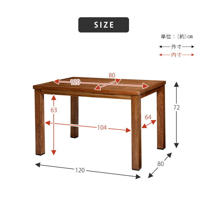 ダイニングテーブル RKT-2942-120 幅120×奥行80×高さ72cm hgs-2101857400