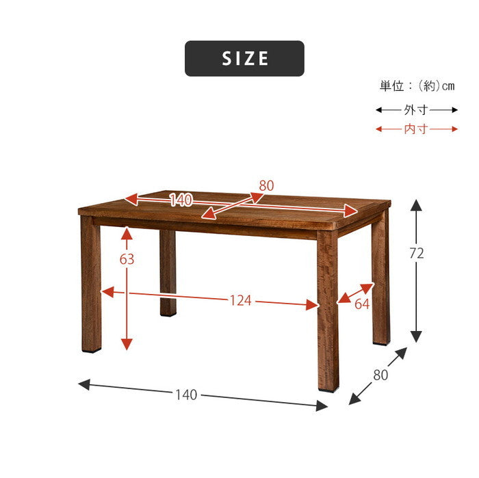 ダイニングテーブル RKT-2942-140 幅140×奥行80×高さ72cm hgs-2101857500