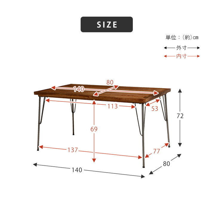 ダイニングテーブル RKT-2943-140 幅140×奥行80×高さ72cm hgs-2101857700