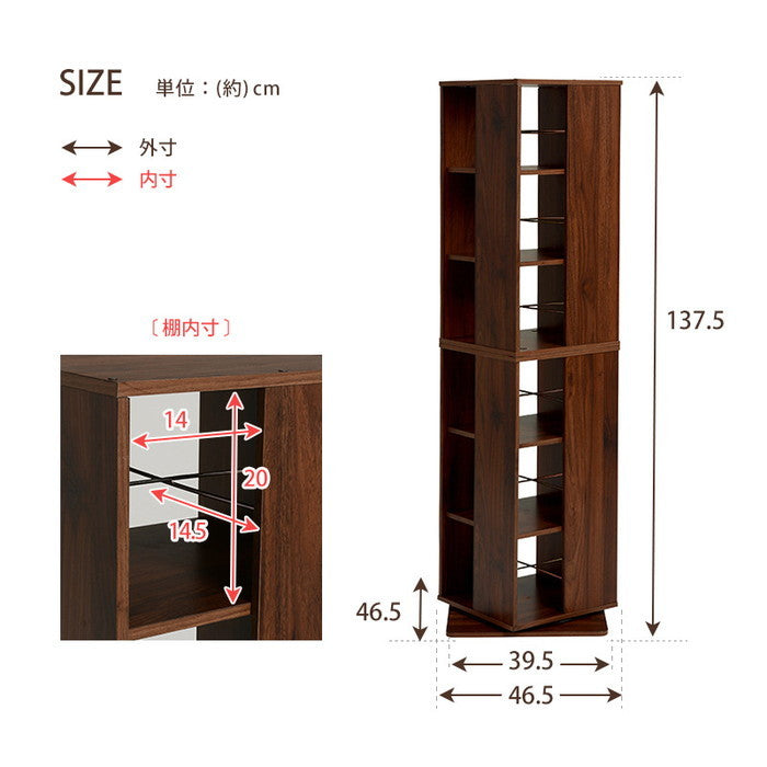 回転コミックラック RCC-1024 幅39.5×奥行39.5×高さ137.5cm hgs-2101858300