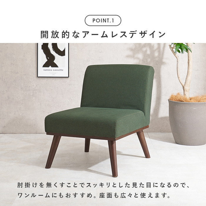 ダイニング ソファ ケルト1P 幅56×奥行72×高さ70×座面高38cm hgs-2101861800の画像