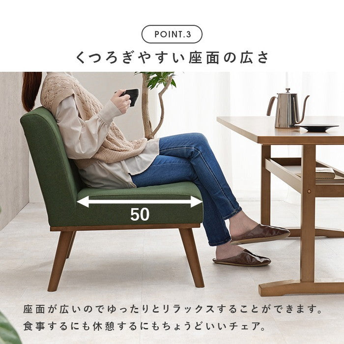 ダイニング ソファ ケルト1P 幅56×奥行72×高さ70×座面高38cm hgs-2101861800の画像