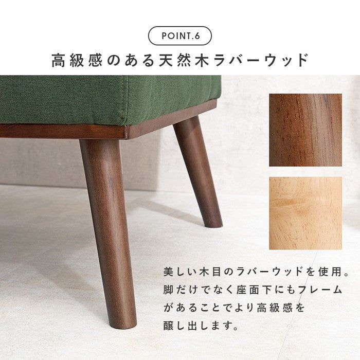 ダイニング ソファ ケルト1P 幅56×奥行72×高さ70×座面高38cm hgs-2101861800の画像