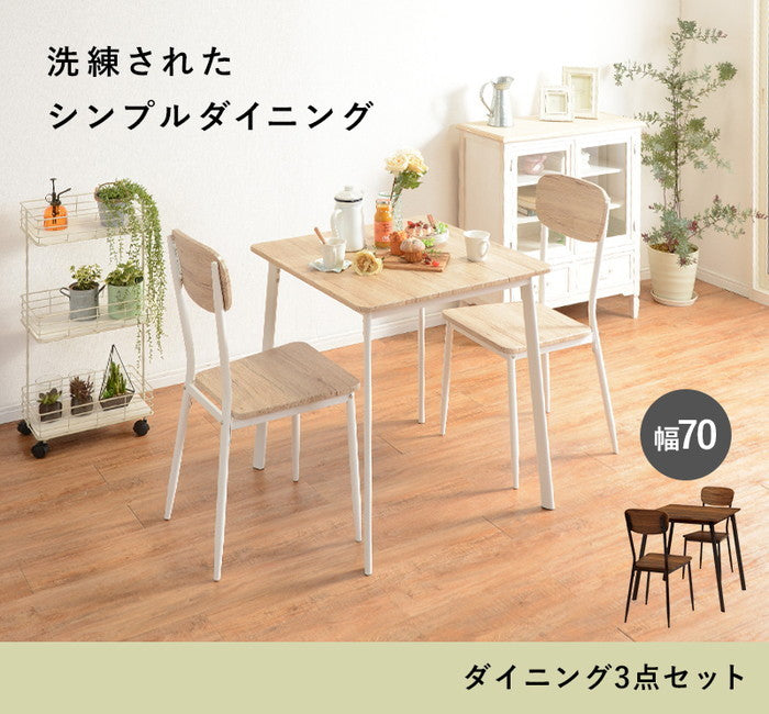 ダイニング セット LDS-4912 ブラウン ナチュラルホワイト テーブル チェアー hgs-2101862900の画像