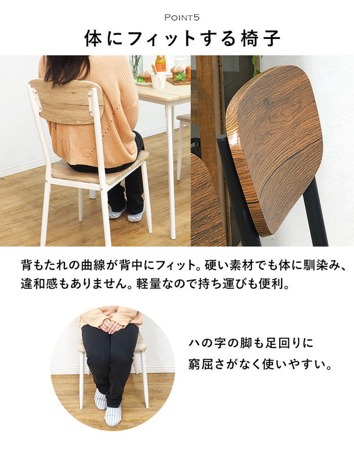 ダイニング セット LDS-4912 ブラウン ナチュラルホワイト テーブル チェアー hgs-2101862900の画像