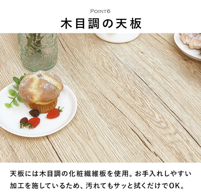 ダイニング セット LDS-4912 ブラウン ナチュラルホワイト テーブル チェアー hgs-2101862900の画像