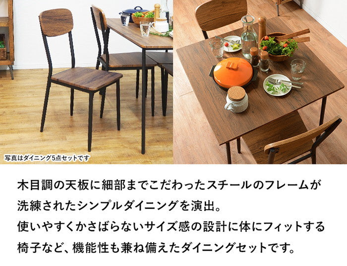 ダイニング セット LDS-4912 ブラウン ナチュラルホワイト テーブル チェアー hgs-2101862900の画像
