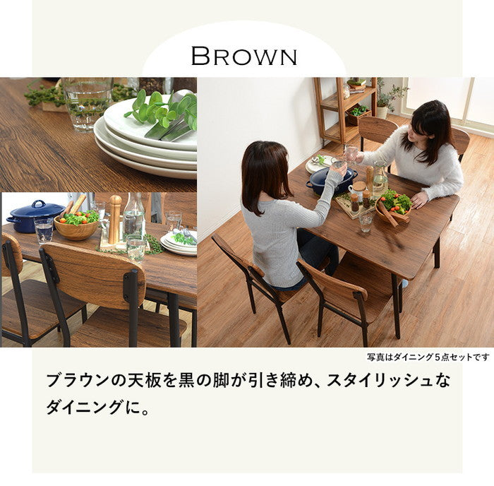 ダイニング セット LDS-4912 ブラウン ナチュラルホワイト テーブル チェアー hgs-2101862900の画像