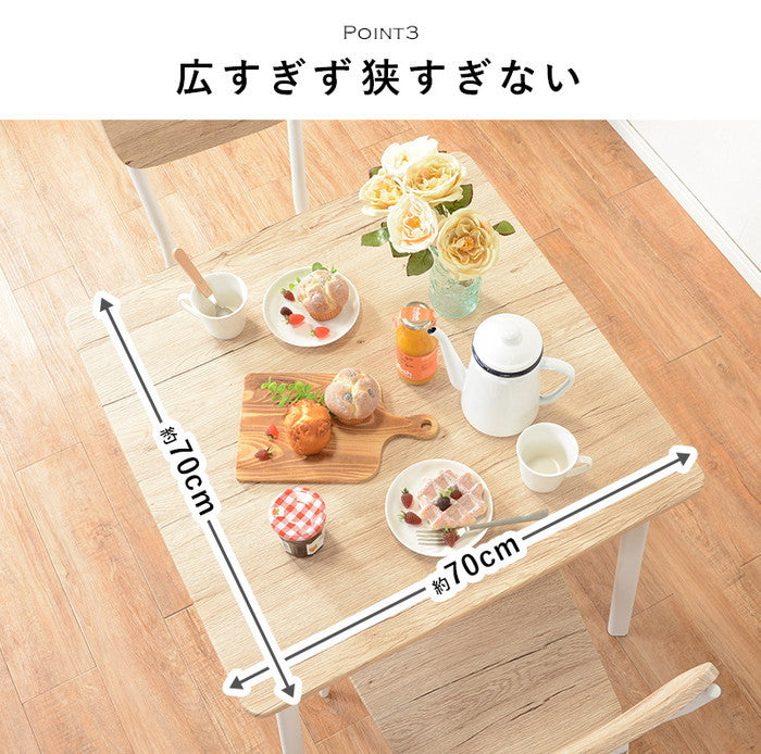 ダイニング セット LDS-4912 ブラウン ナチュラルホワイト テーブル チェアー hgs-2101862900の画像