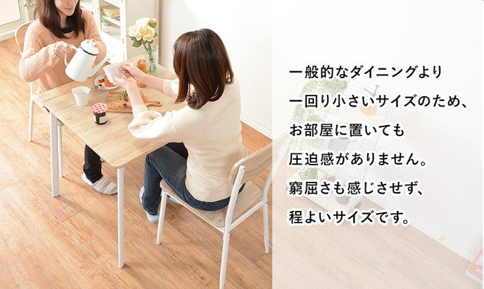 ダイニング セット LDS-4912 ブラウン ナチュラルホワイト テーブル チェアー hgs-2101862900の画像