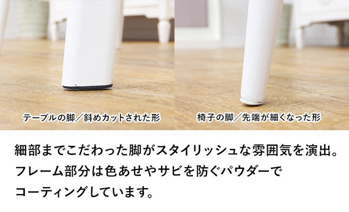 ダイニング セット LDS-4912 ブラウン ナチュラルホワイト テーブル チェアー hgs-2101862900の画像