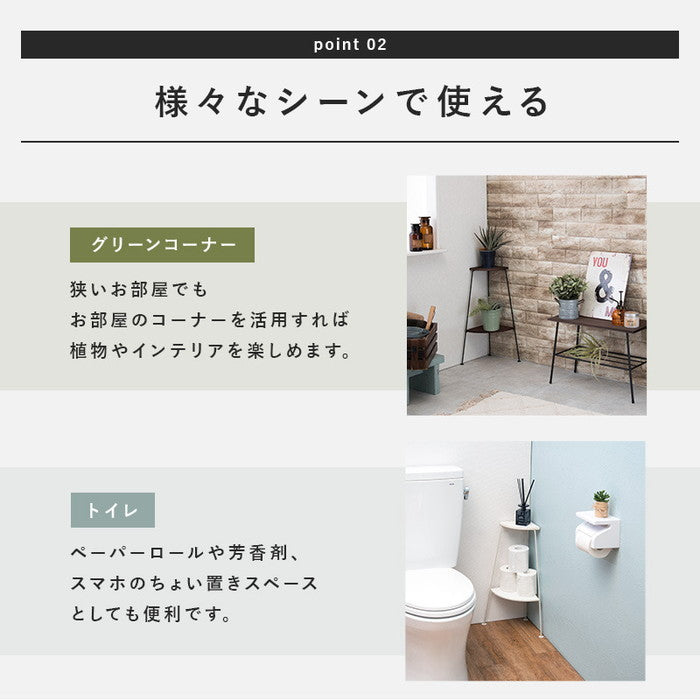 ラック KR-3846 幅25.5×奥行25.5×高さ55cm hgs-2101869500の画像