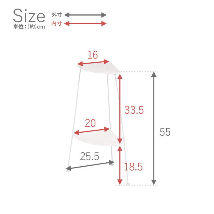 ラック KR-3846 幅25.5×奥行25.5×高さ55cm hgs-2101869500の画像
