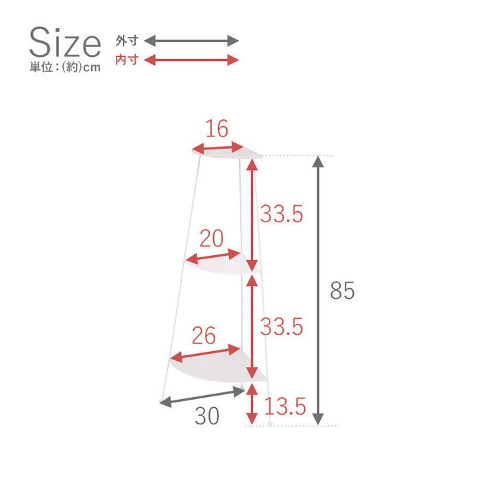 ラック KR-3847 幅30×奥行30×高さ85cm hgs-2101869700の画像