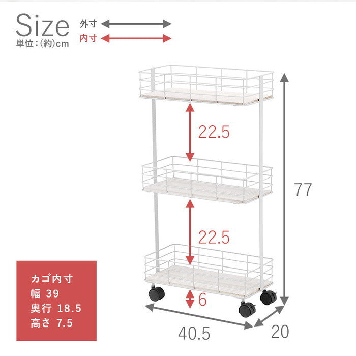 ラック KR-3855 幅40.5×奥行20×高さ77cm hgs-2101871300の画像