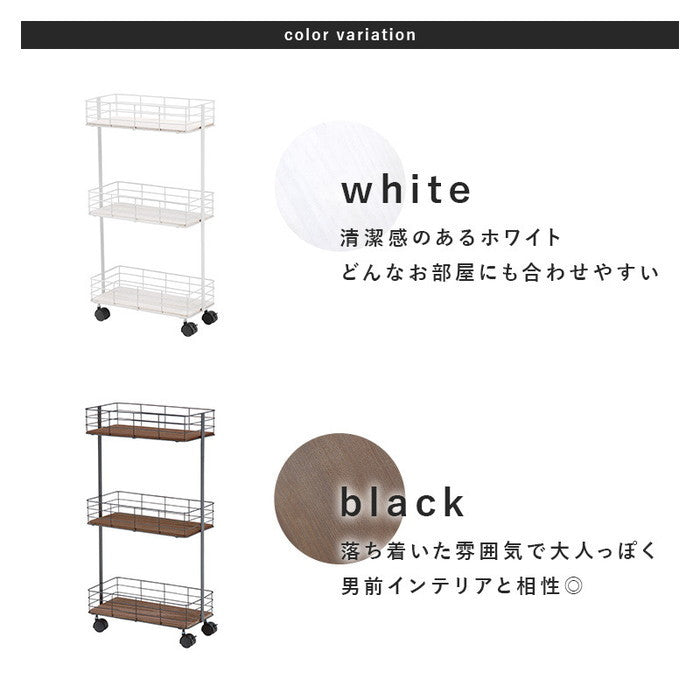 ラック KR-3855 幅40.5×奥行20×高さ77cm hgs-2101871300の画像
