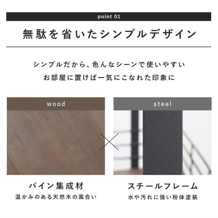 ラック KR-3856 幅40.5×奥行25×高さ77cm hgs-2101871500の画像