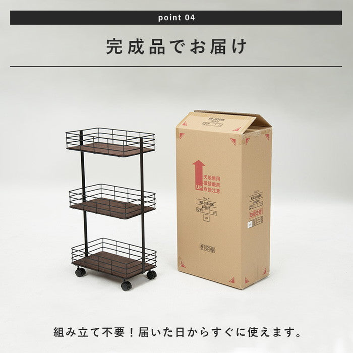 ラック KR-3856 幅40.5×奥行25×高さ77cm hgs-2101871500の画像