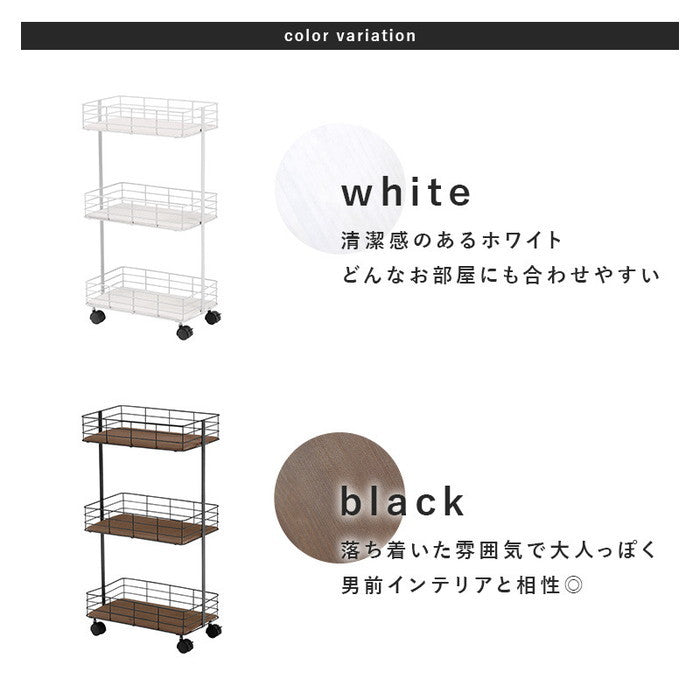 ラック KR-3856 幅40.5×奥行25×高さ77cm hgs-2101871500の画像
