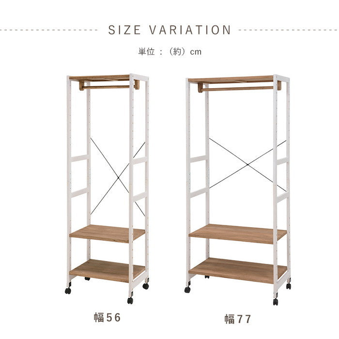 ハンガーラック MHR-6250 幅56×奥行40×高さ176cm hgs-2101912300