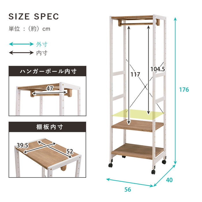 ハンガーラック MHR-6250 幅56×奥行40×高さ176cm hgs-2101912300