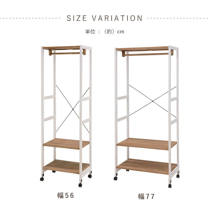 ハンガーラック MHR-6251 幅77×奥行40×高さ176cm hgs-2101912700