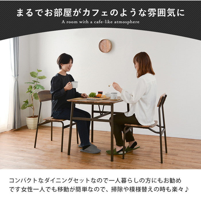 ダイニング セット LDS-4893BR テーブル： 幅70×奥行70×高さ70.5cmチェア： 幅43×奥行48×高さ79×座面高43cm hgs-2101915400の画像