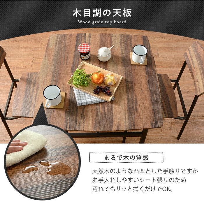 ダイニング セット LDS-4893BR テーブル： 幅70×奥行70×高さ70.5cmチェア： 幅43×奥行48×高さ79×座面高43cm hgs-2101915400の画像