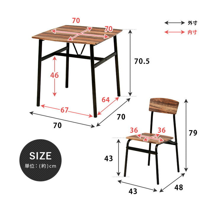 ダイニング セット LDS-4893BR テーブル： 幅70×奥行70×高さ70.5cmチェア： 幅43×奥行48×高さ79×座面高43cm hgs-2101915400の画像