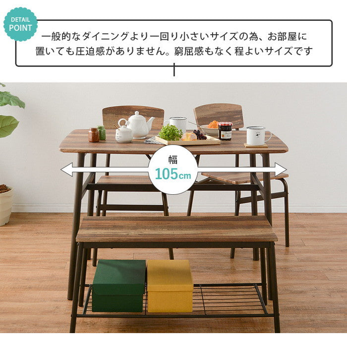 ダイニング セット LDS-4894BR テーブル：幅105×奥行70×高さ70.5cmチェア：幅43×奥行48×高さ79×座面高43cmベンチ：幅87×奥行40×高さ42×座面高42cm hgs-2101915500の画像