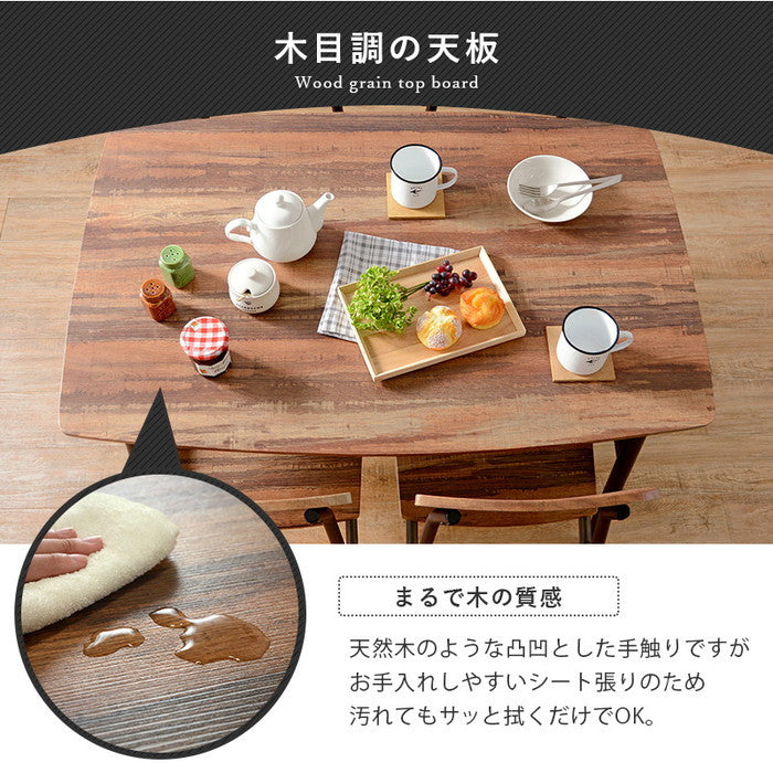 ダイニング セット LDS-4894BR テーブル：幅105×奥行70×高さ70.5cmチェア：幅43×奥行48×高さ79×座面高43cmベンチ：幅87×奥行40×高さ42×座面高42cm hgs-2101915500の画像