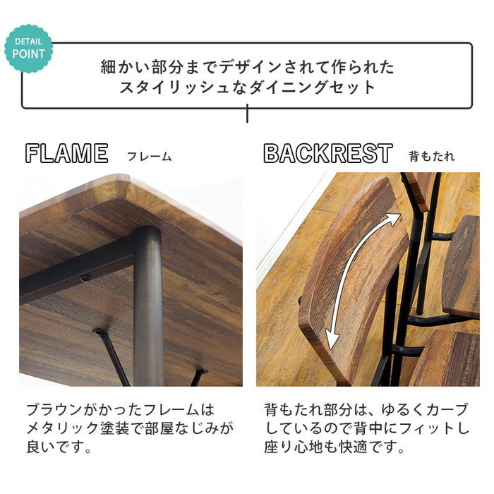 ダイニング セット LDS-4894BR テーブル：幅105×奥行70×高さ70.5cmチェア：幅43×奥行48×高さ79×座面高43cmベンチ：幅87×奥行40×高さ42×座面高42cm hgs-2101915500の画像