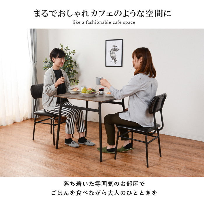 ダイニング セット LDS-4883 ブラック アイボリー テーブル チェア hgs-2101915700の画像