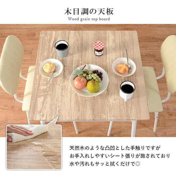 ダイニング セット LDS-4883 ブラック アイボリー テーブル チェア hgs-2101915700の画像