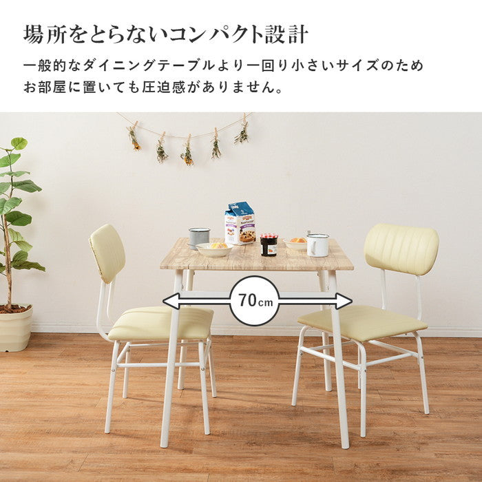 ダイニング セット LDS-4883 ブラック アイボリー テーブル チェア hgs-2101915700の画像