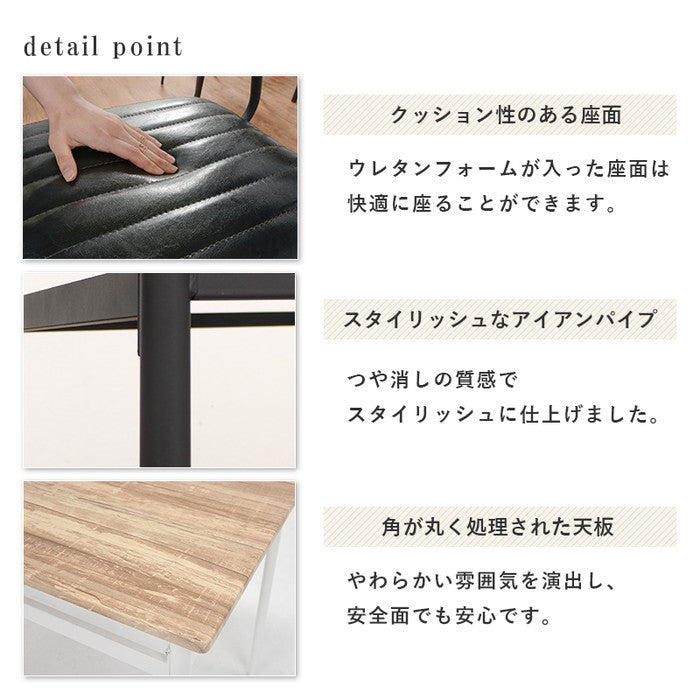 ダイニング セット LDS-4883 ブラック アイボリー テーブル チェア hgs-2101915700の画像