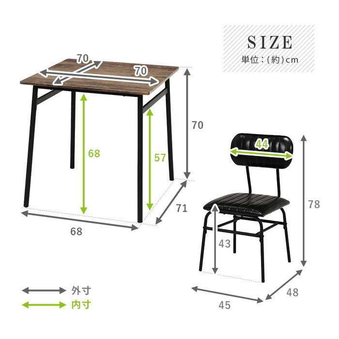 ダイニング セット LDS-4883 ブラック アイボリー テーブル チェア hgs-2101915700の画像